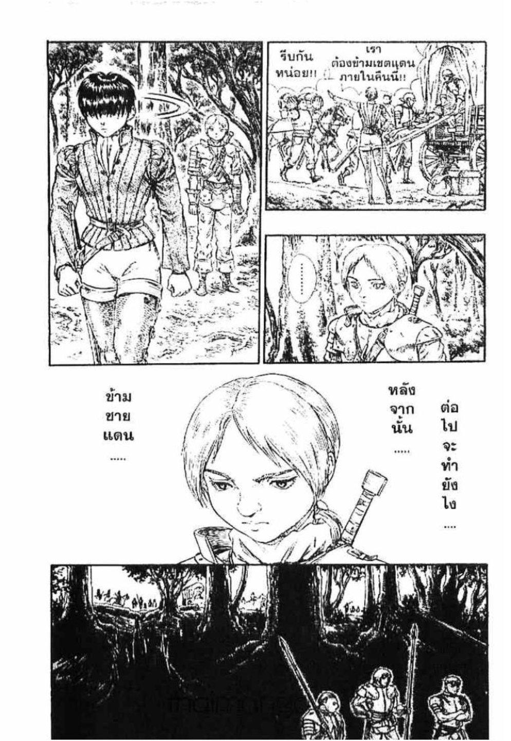 Manga-lc-com อ่านมังงะ อ่านการ์ตูน ออนไลน์ ฟรี Berserk ตอนที่ 1 2 3 4 5 6 7 8 9 10 11 12 13 14 ฟรี ไม่มีโฆษณา Manga-lc - อ่าน มังงะ อ่าน การ์ตูน ออนไลน์ อ่านมังงะ ฟรี