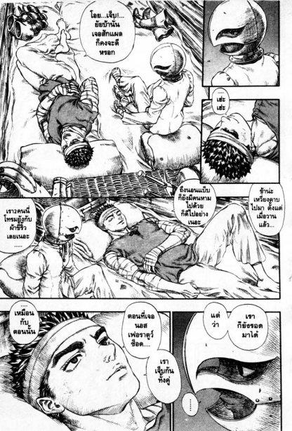 Manga-lc-com อ่านมังงะ อ่านการ์ตูน ออนไลน์ ฟรี Berserk ตอนที่ 1 2 3 4 5 6 7 8 9 10 11 12 13 14 ฟรี ไม่มีโฆษณา Manga-lc - อ่าน มังงะ อ่าน การ์ตูน ออนไลน์ อ่านมังงะ ฟรี