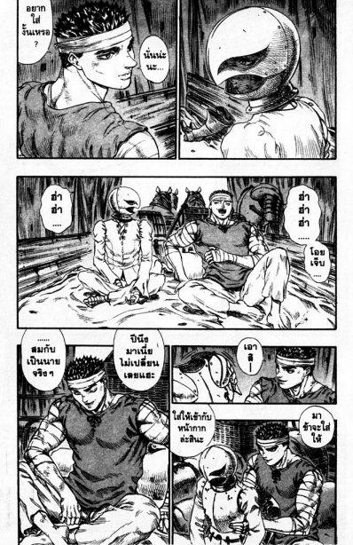 Manga-lc-com อ่านมังงะ อ่านการ์ตูน ออนไลน์ ฟรี Berserk ตอนที่ 1 2 3 4 5 6 7 8 9 10 11 12 13 14 ฟรี ไม่มีโฆษณา Manga-lc - อ่าน มังงะ อ่าน การ์ตูน ออนไลน์ อ่านมังงะ ฟรี