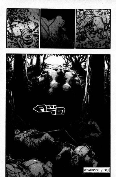 Manga-lc-com อ่านมังงะ อ่านการ์ตูน ออนไลน์ ฟรี Berserk ตอนที่ 1 2 3 4 5 6 7 8 9 10 11 12 13 14 ฟรี ไม่มีโฆษณา Manga-lc - อ่าน มังงะ อ่าน การ์ตูน ออนไลน์ อ่านมังงะ ฟรี