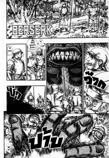 Manga-lc-com อ่านมังงะ อ่านการ์ตูน ออนไลน์ ฟรี Berserk ตอนที่ 1 2 3 4 5 6 7 8 9 10 11 12 13 14 ฟรี ไม่มีโฆษณา Manga-lc - อ่าน มังงะ อ่าน การ์ตูน ออนไลน์ อ่านมังงะ ฟรี