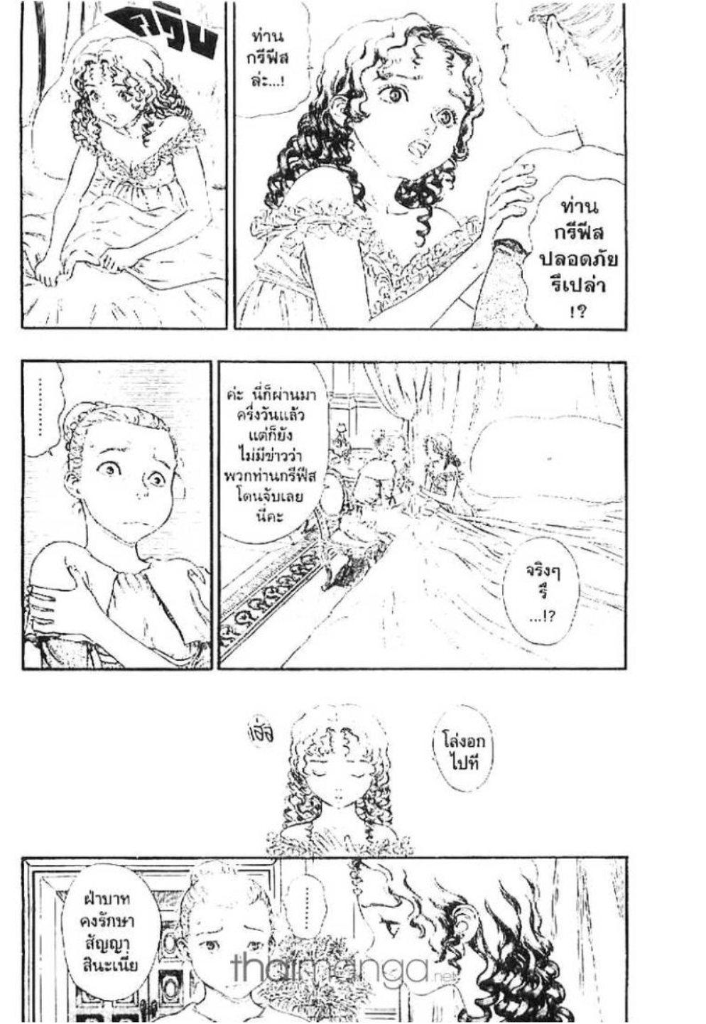 Manga-lc-com อ่านมังงะ อ่านการ์ตูน ออนไลน์ ฟรี Berserk ตอนที่ 1 2 3 4 5 6 7 8 9 10 11 12 13 14 ฟรี ไม่มีโฆษณา Manga-lc - อ่าน มังงะ อ่าน การ์ตูน ออนไลน์ อ่านมังงะ ฟรี