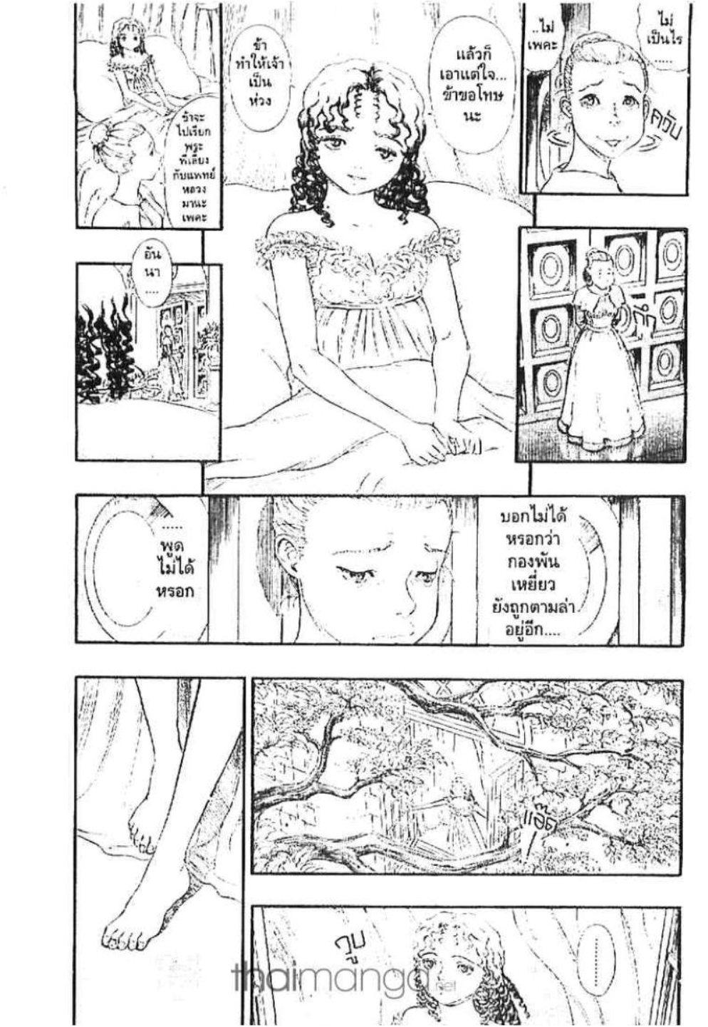 Manga-lc-com อ่านมังงะ อ่านการ์ตูน ออนไลน์ ฟรี Berserk ตอนที่ 1 2 3 4 5 6 7 8 9 10 11 12 13 14 ฟรี ไม่มีโฆษณา Manga-lc - อ่าน มังงะ อ่าน การ์ตูน ออนไลน์ อ่านมังงะ ฟรี