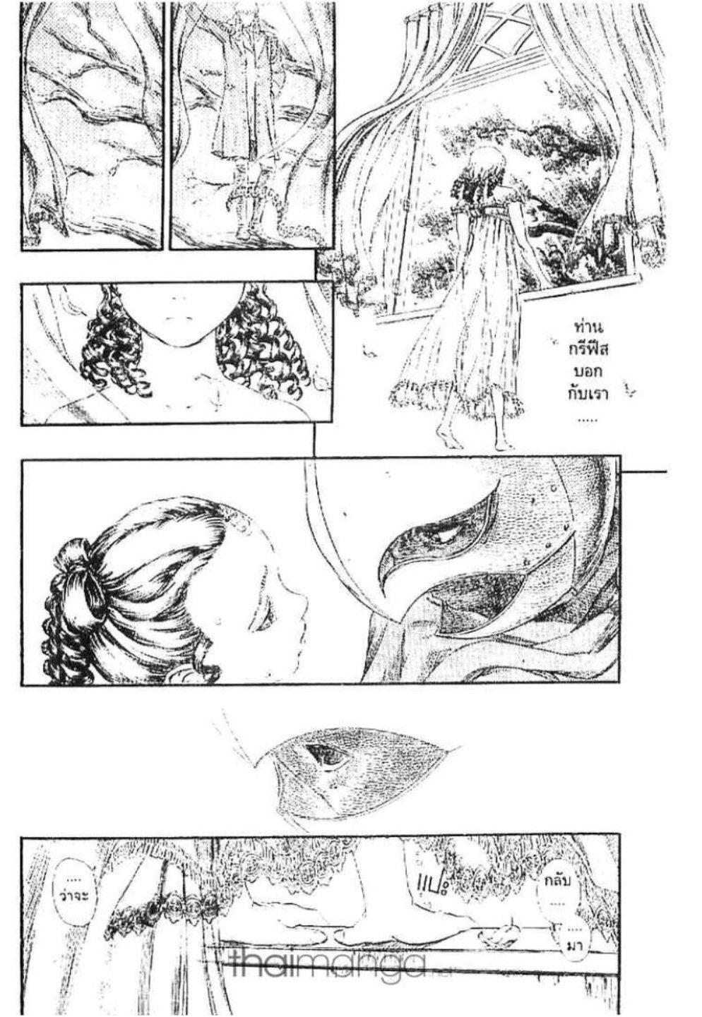 Manga-lc-com อ่านมังงะ อ่านการ์ตูน ออนไลน์ ฟรี Berserk ตอนที่ 1 2 3 4 5 6 7 8 9 10 11 12 13 14 ฟรี ไม่มีโฆษณา Manga-lc - อ่าน มังงะ อ่าน การ์ตูน ออนไลน์ อ่านมังงะ ฟรี