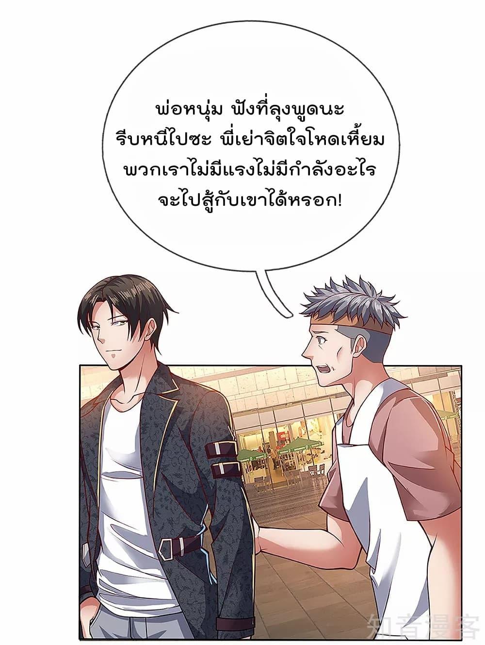 Manga-lc-com อ่านมังงะ อ่านการ์ตูน ออนไลน์ ฟรี TheLegendGod ตอนที่ 1 2 3 4 5 6 7 8 9 10 11 12 13 14 ฟรี ไม่มีโฆษณา Manga-lc - อ่าน มังงะ อ่าน การ์ตูน ออนไลน์ อ่านมังงะ ฟรี