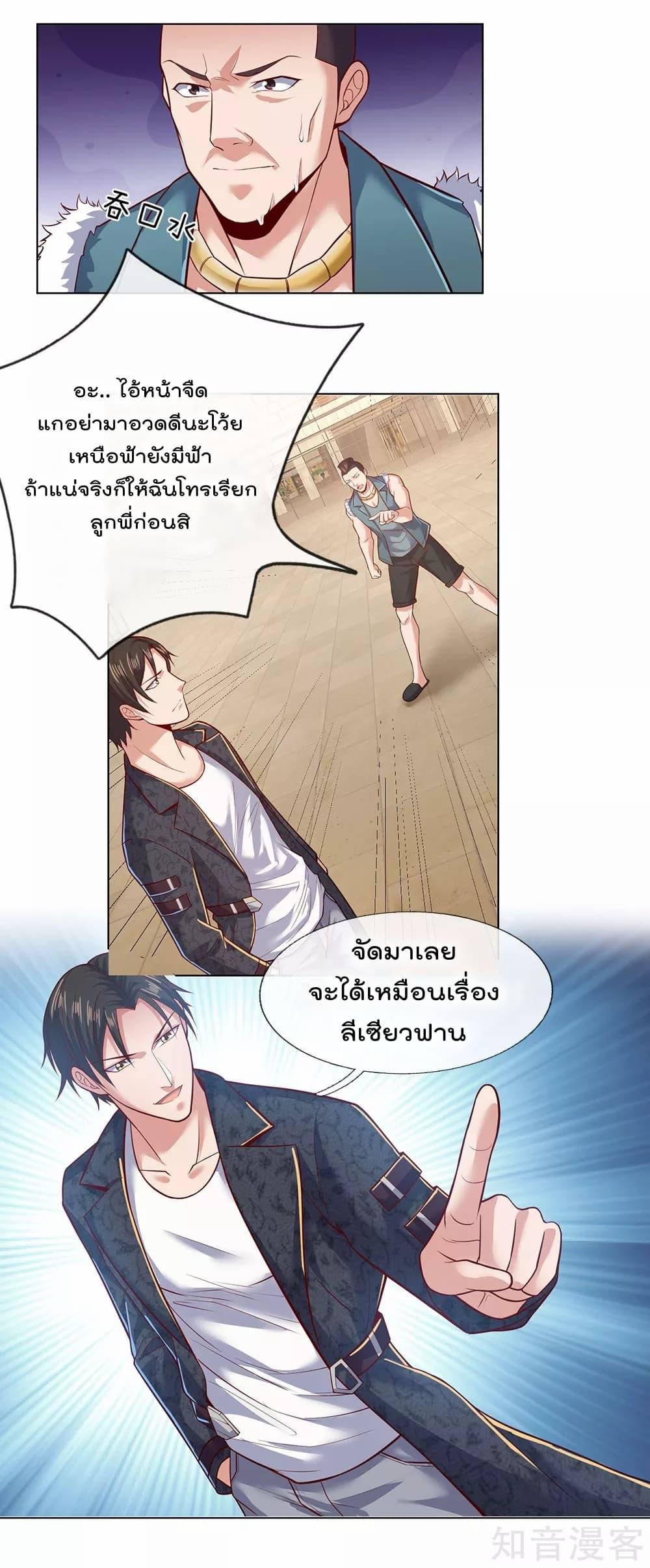 Manga-lc-com อ่านมังงะ อ่านการ์ตูน ออนไลน์ ฟรี TheLegendGod ตอนที่ 1 2 3 4 5 6 7 8 9 10 11 12 13 14 ฟรี ไม่มีโฆษณา Manga-lc - อ่าน มังงะ อ่าน การ์ตูน ออนไลน์ อ่านมังงะ ฟรี