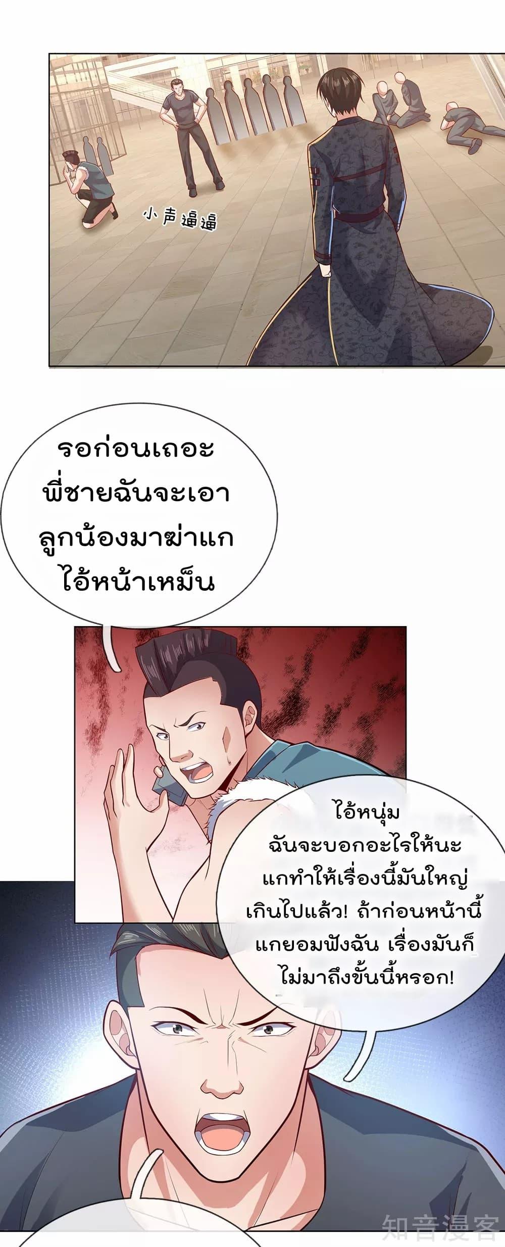 Manga-lc-com อ่านมังงะ อ่านการ์ตูน ออนไลน์ ฟรี TheLegendGod ตอนที่ 1 2 3 4 5 6 7 8 9 10 11 12 13 14 ฟรี ไม่มีโฆษณา Manga-lc - อ่าน มังงะ อ่าน การ์ตูน ออนไลน์ อ่านมังงะ ฟรี