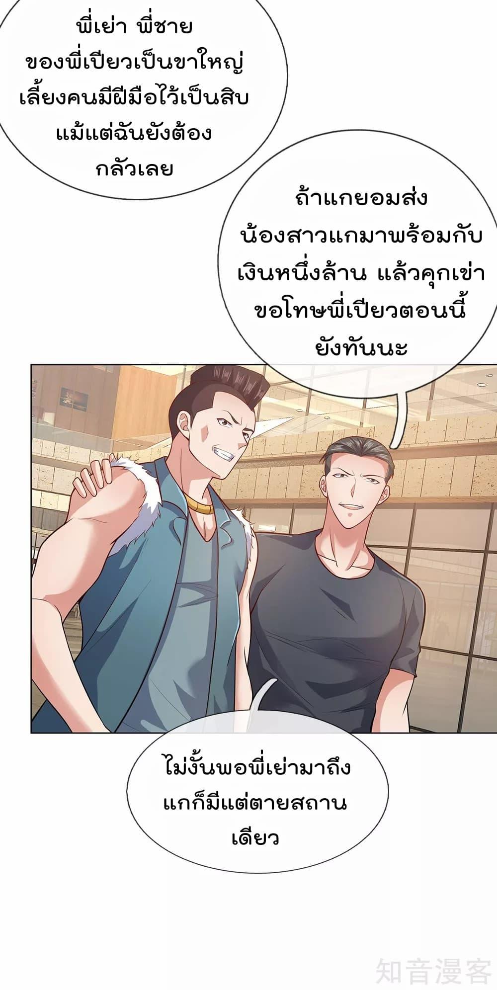 Manga-lc-com อ่านมังงะ อ่านการ์ตูน ออนไลน์ ฟรี TheLegendGod ตอนที่ 1 2 3 4 5 6 7 8 9 10 11 12 13 14 ฟรี ไม่มีโฆษณา Manga-lc - อ่าน มังงะ อ่าน การ์ตูน ออนไลน์ อ่านมังงะ ฟรี