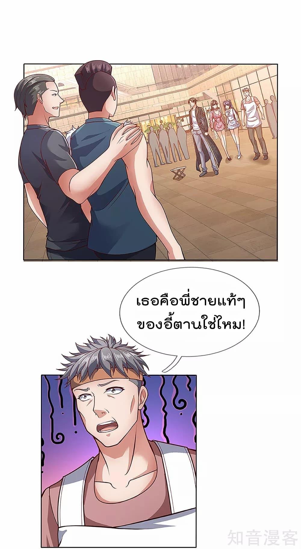 Manga-lc-com อ่านมังงะ อ่านการ์ตูน ออนไลน์ ฟรี TheLegendGod ตอนที่ 1 2 3 4 5 6 7 8 9 10 11 12 13 14 ฟรี ไม่มีโฆษณา Manga-lc - อ่าน มังงะ อ่าน การ์ตูน ออนไลน์ อ่านมังงะ ฟรี