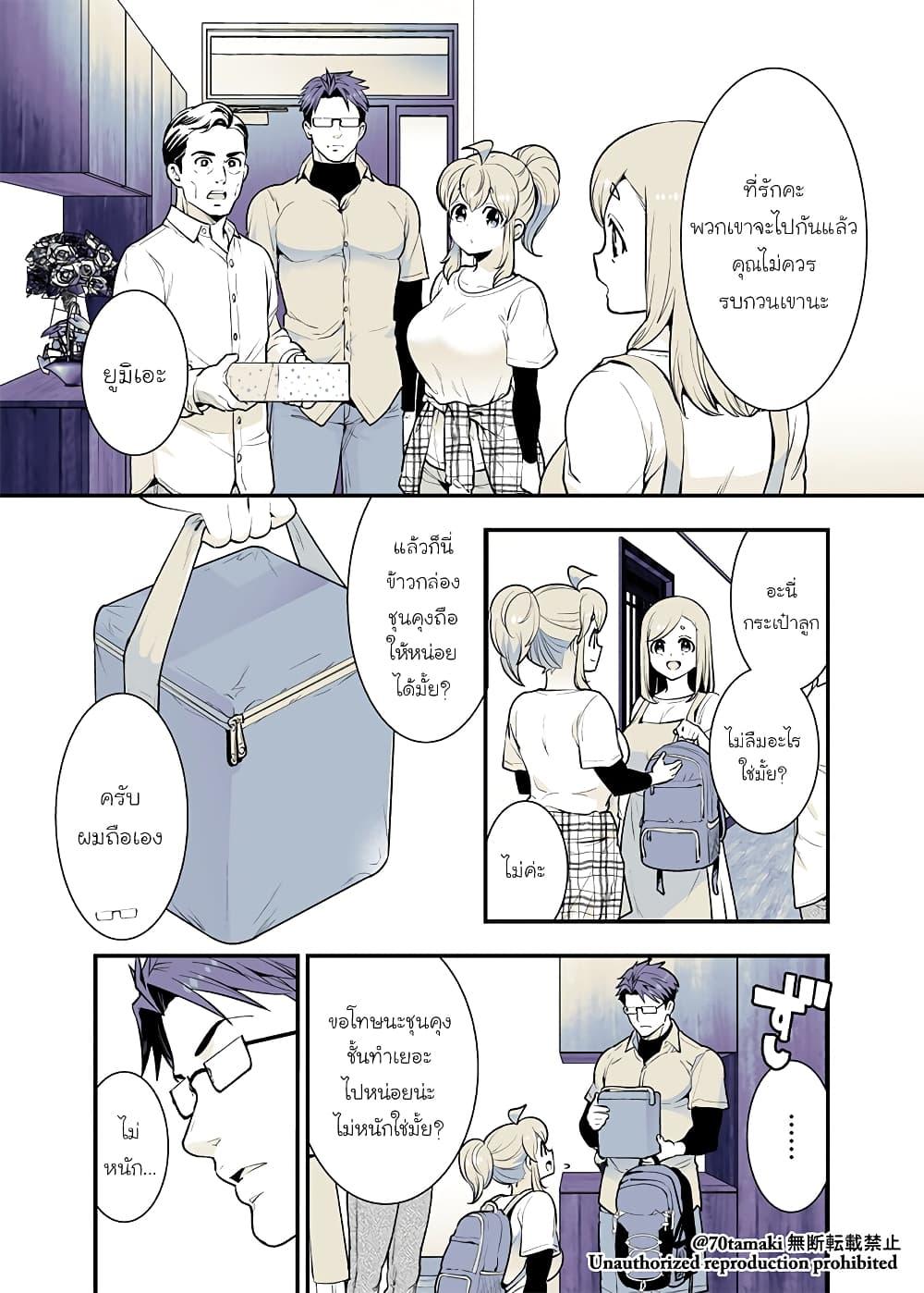 Manga-lc-com อ่านมังงะ อ่านการ์ตูน ออนไลน์ ฟรี Osananajimi ga Hisabisa ni Saikai Shitara Otagai Kyonyuu ni Natteta ตอนที่ 1 2 3 4 5 6 7 8 9 10 11 12 13 14 ฟรี ไม่มีโฆษณา Manga-lc - อ่าน มังงะ อ่าน การ์ตูน ออนไลน์ อ่านมังงะ ฟรี