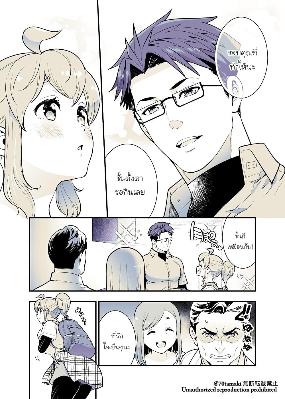 Manga-lc-com อ่านมังงะ อ่านการ์ตูน ออนไลน์ ฟรี Osananajimi ga Hisabisa ni Saikai Shitara Otagai Kyonyuu ni Natteta ตอนที่ 1 2 3 4 5 6 7 8 9 10 11 12 13 14 ฟรี ไม่มีโฆษณา Manga-lc - อ่าน มังงะ อ่าน การ์ตูน ออนไลน์ อ่านมังงะ ฟรี