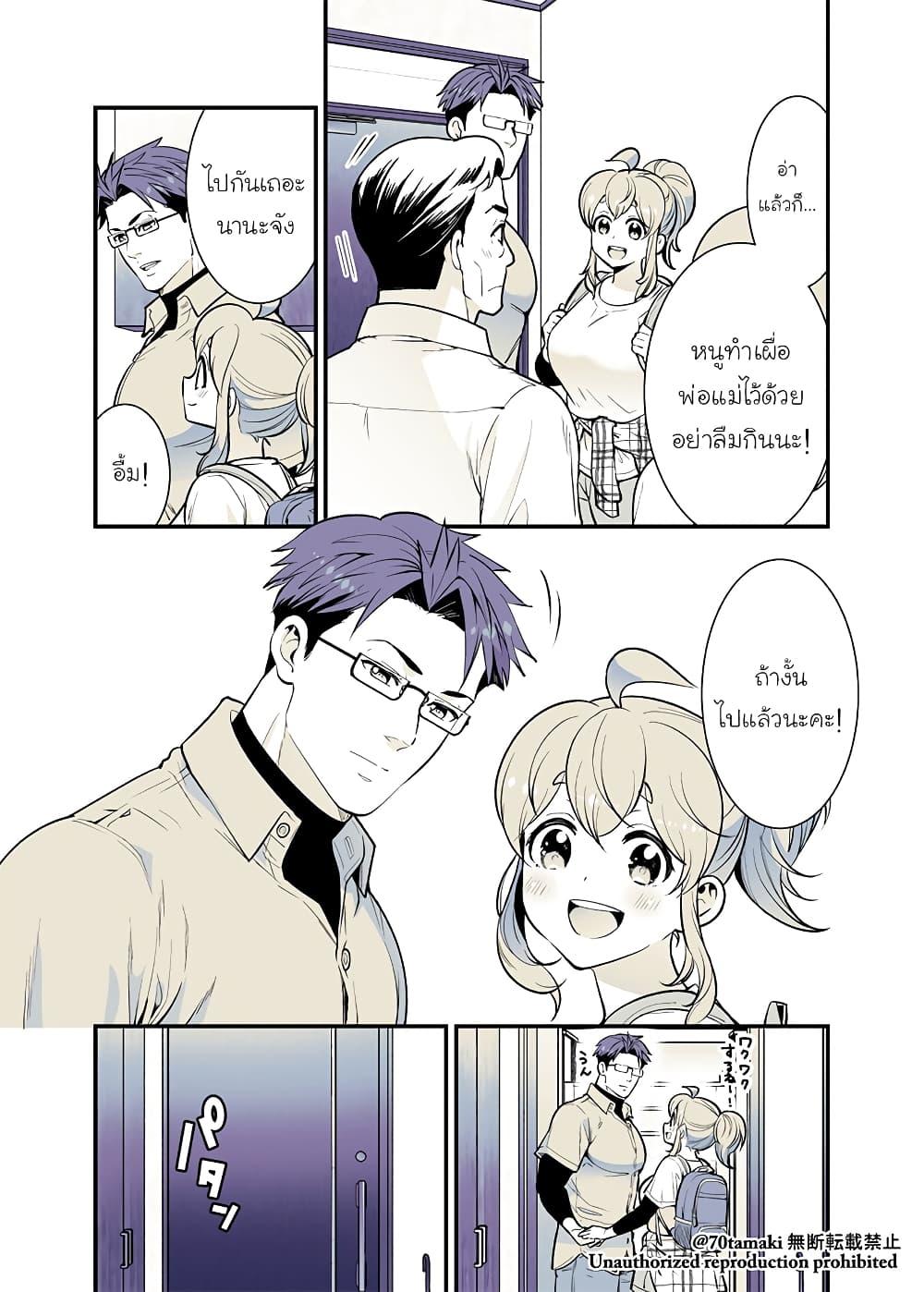 Manga-lc-com อ่านมังงะ อ่านการ์ตูน ออนไลน์ ฟรี Osananajimi ga Hisabisa ni Saikai Shitara Otagai Kyonyuu ni Natteta ตอนที่ 1 2 3 4 5 6 7 8 9 10 11 12 13 14 ฟรี ไม่มีโฆษณา Manga-lc - อ่าน มังงะ อ่าน การ์ตูน ออนไลน์ อ่านมังงะ ฟรี