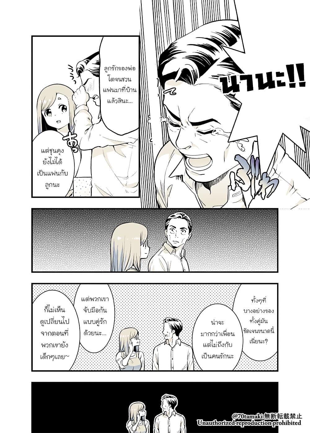 Manga-lc-com อ่านมังงะ อ่านการ์ตูน ออนไลน์ ฟรี Osananajimi ga Hisabisa ni Saikai Shitara Otagai Kyonyuu ni Natteta ตอนที่ 1 2 3 4 5 6 7 8 9 10 11 12 13 14 ฟรี ไม่มีโฆษณา Manga-lc - อ่าน มังงะ อ่าน การ์ตูน ออนไลน์ อ่านมังงะ ฟรี