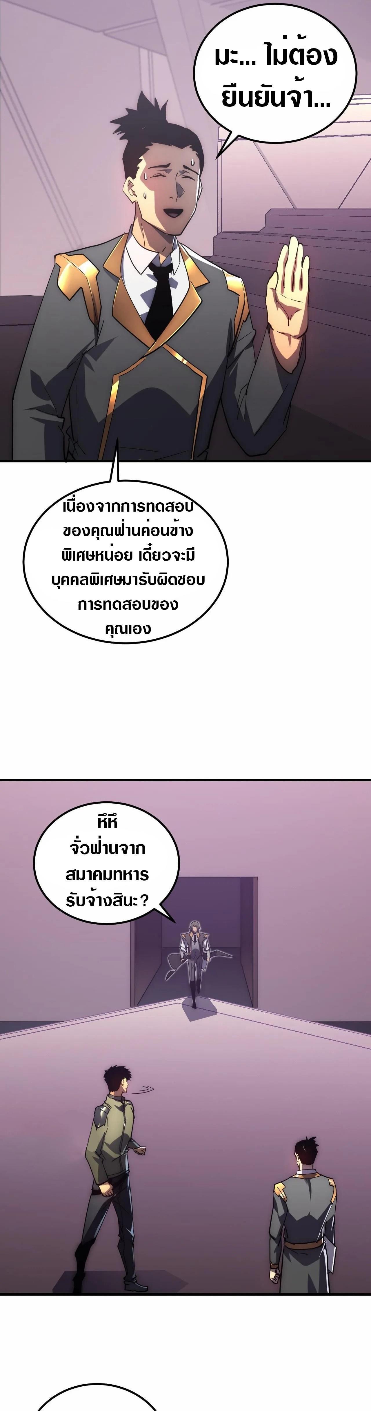 Manga-lc-com อ่านมังงะ อ่านการ์ตูน ออนไลน์ ฟรี Rise From The Rubble ตอนที่ 1 2 3 4 5 6 7 8 9 10 11 12 13 14 ฟรี ไม่มีโฆษณา Manga-lc - อ่าน มังงะ อ่าน การ์ตูน ออนไลน์ อ่านมังงะ ฟรี