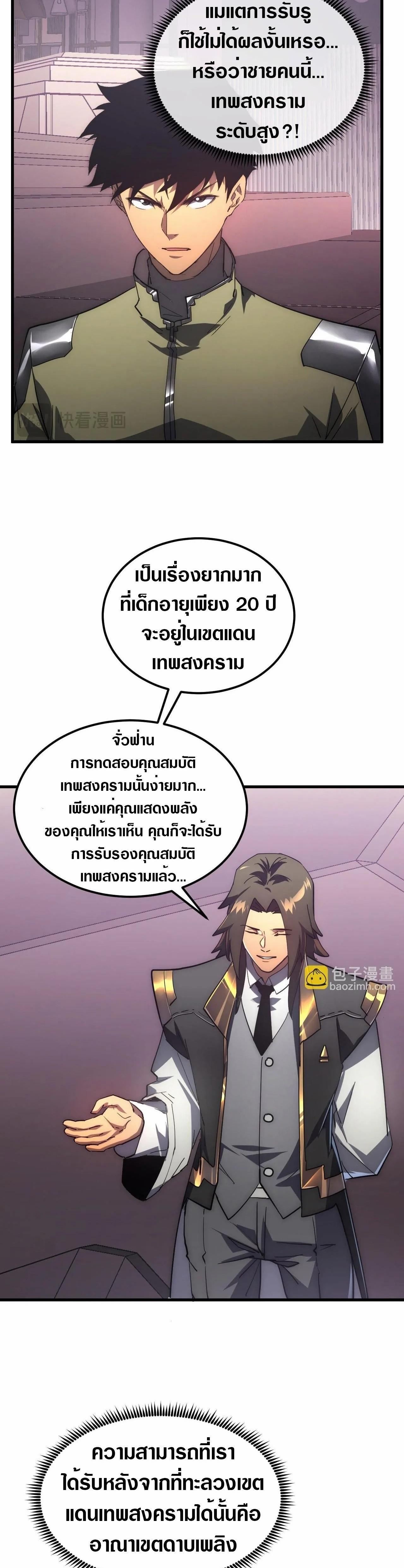 Manga-lc-com อ่านมังงะ อ่านการ์ตูน ออนไลน์ ฟรี Rise From The Rubble ตอนที่ 1 2 3 4 5 6 7 8 9 10 11 12 13 14 ฟรี ไม่มีโฆษณา Manga-lc - อ่าน มังงะ อ่าน การ์ตูน ออนไลน์ อ่านมังงะ ฟรี