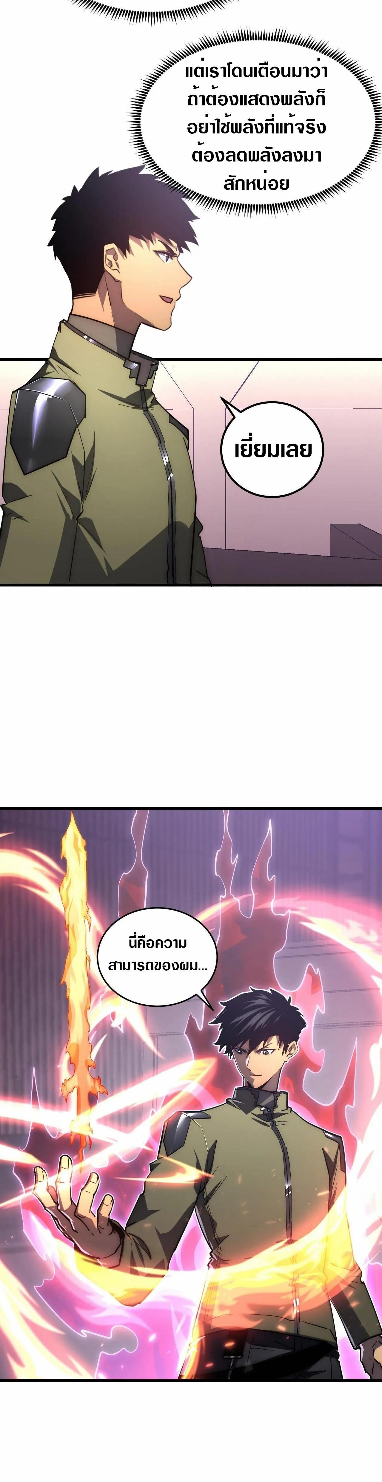 Manga-lc-com อ่านมังงะ อ่านการ์ตูน ออนไลน์ ฟรี Rise From The Rubble ตอนที่ 1 2 3 4 5 6 7 8 9 10 11 12 13 14 ฟรี ไม่มีโฆษณา Manga-lc - อ่าน มังงะ อ่าน การ์ตูน ออนไลน์ อ่านมังงะ ฟรี