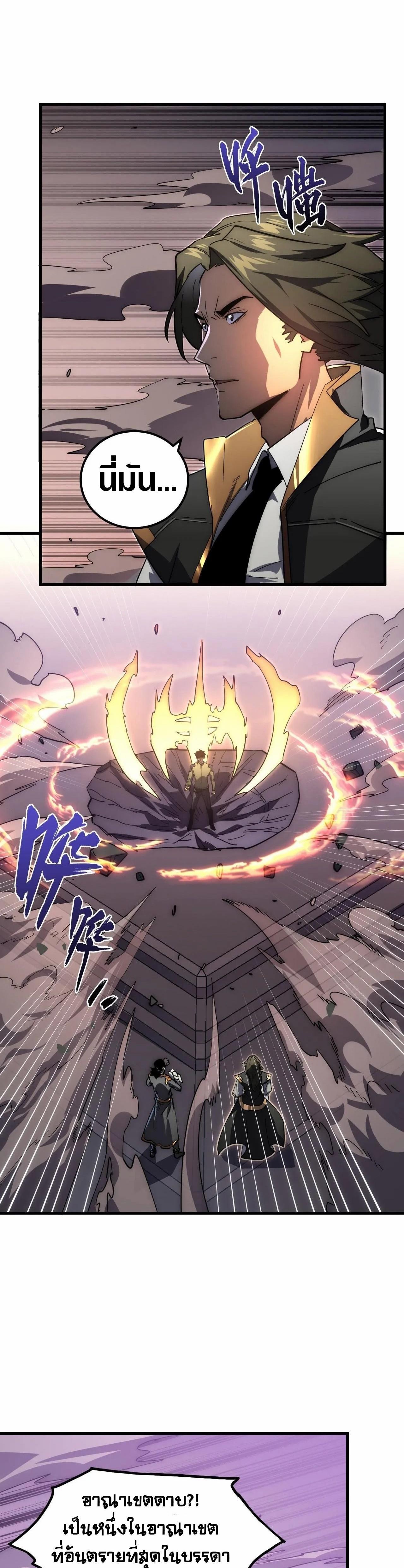 Manga-lc-com อ่านมังงะ อ่านการ์ตูน ออนไลน์ ฟรี Rise From The Rubble ตอนที่ 1 2 3 4 5 6 7 8 9 10 11 12 13 14 ฟรี ไม่มีโฆษณา Manga-lc - อ่าน มังงะ อ่าน การ์ตูน ออนไลน์ อ่านมังงะ ฟรี