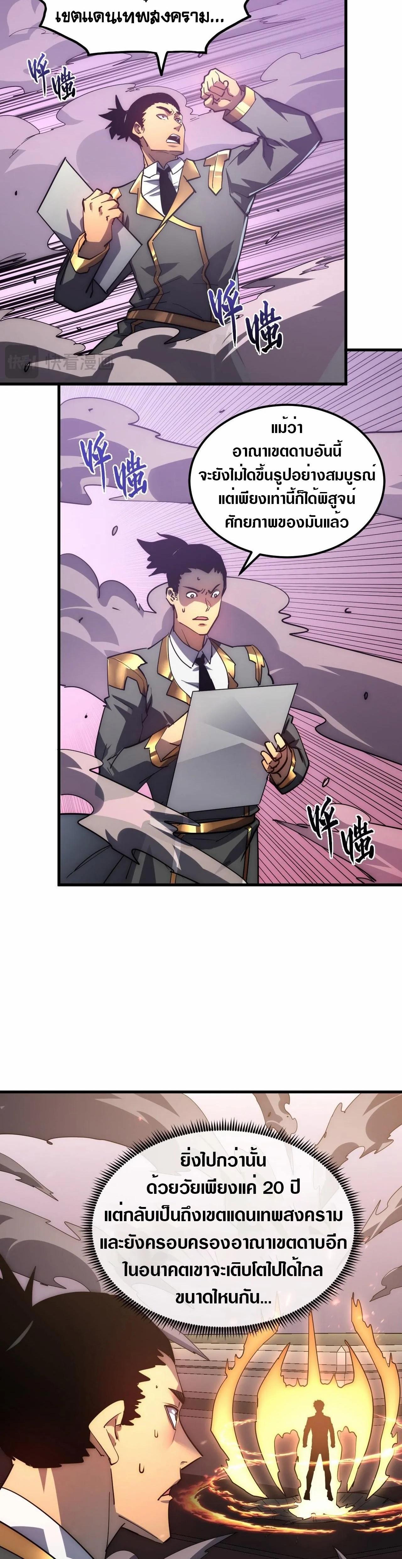 Manga-lc-com อ่านมังงะ อ่านการ์ตูน ออนไลน์ ฟรี Rise From The Rubble ตอนที่ 1 2 3 4 5 6 7 8 9 10 11 12 13 14 ฟรี ไม่มีโฆษณา Manga-lc - อ่าน มังงะ อ่าน การ์ตูน ออนไลน์ อ่านมังงะ ฟรี