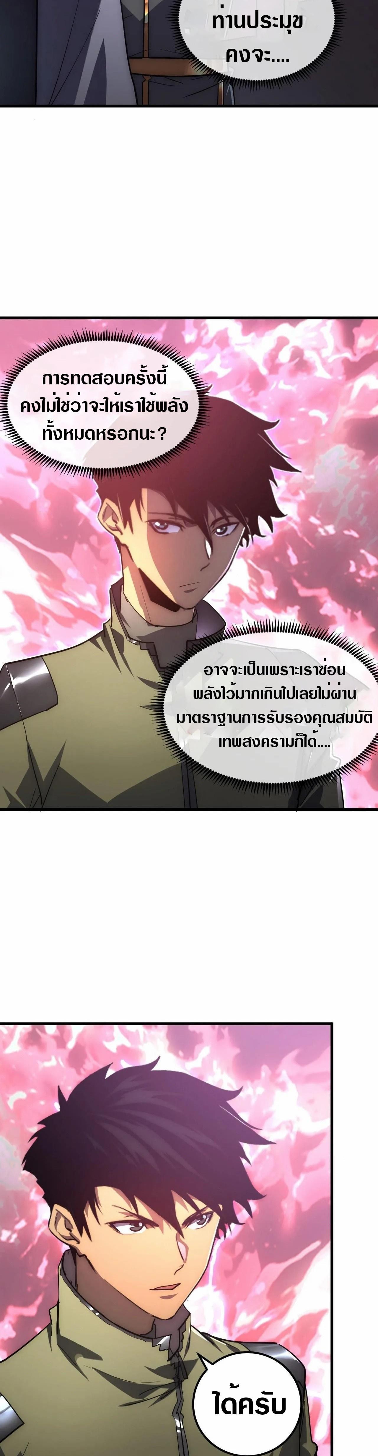Manga-lc-com อ่านมังงะ อ่านการ์ตูน ออนไลน์ ฟรี Rise From The Rubble ตอนที่ 1 2 3 4 5 6 7 8 9 10 11 12 13 14 ฟรี ไม่มีโฆษณา Manga-lc - อ่าน มังงะ อ่าน การ์ตูน ออนไลน์ อ่านมังงะ ฟรี