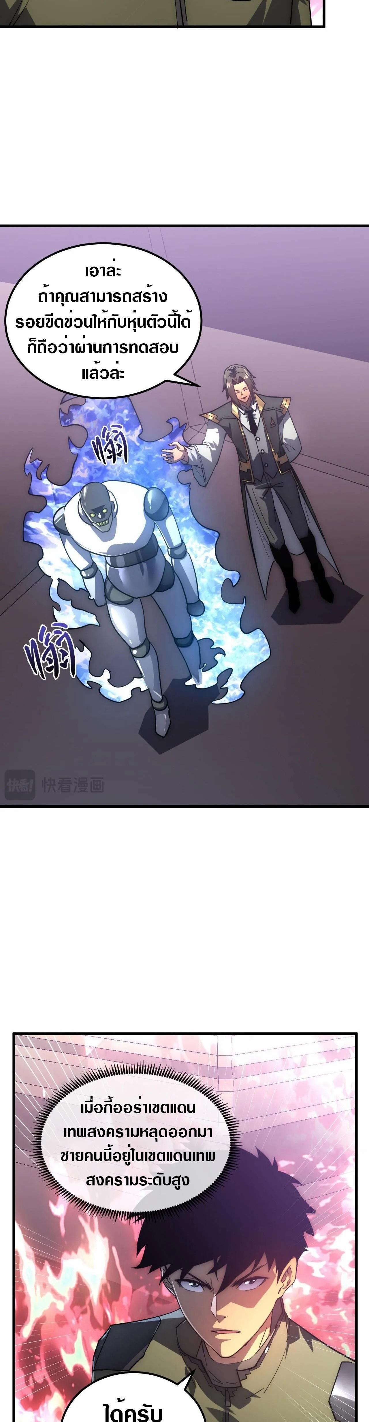 Manga-lc-com อ่านมังงะ อ่านการ์ตูน ออนไลน์ ฟรี Rise From The Rubble ตอนที่ 1 2 3 4 5 6 7 8 9 10 11 12 13 14 ฟรี ไม่มีโฆษณา Manga-lc - อ่าน มังงะ อ่าน การ์ตูน ออนไลน์ อ่านมังงะ ฟรี