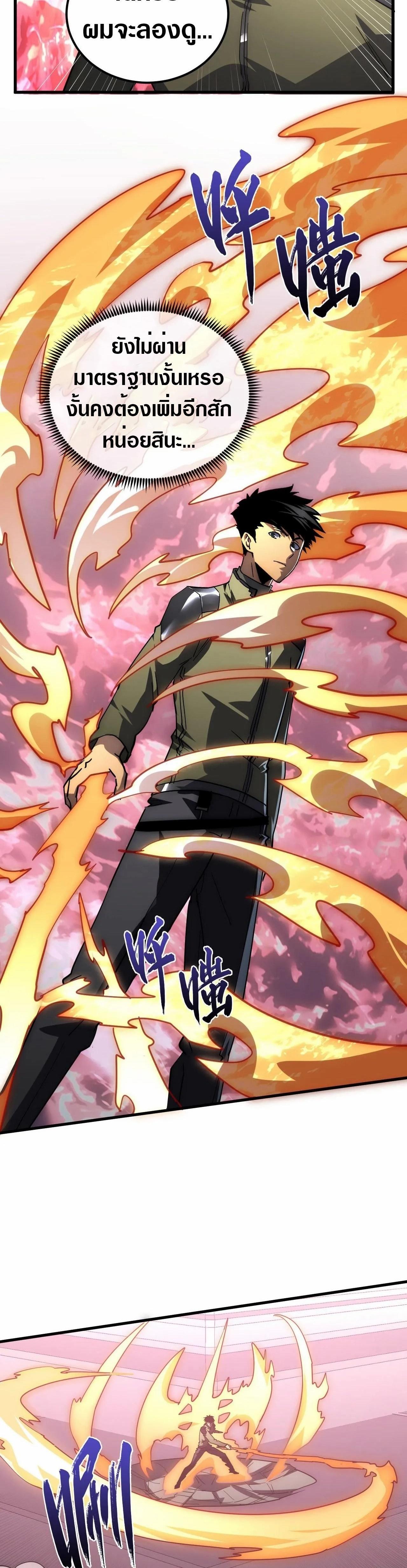 Manga-lc-com อ่านมังงะ อ่านการ์ตูน ออนไลน์ ฟรี Rise From The Rubble ตอนที่ 1 2 3 4 5 6 7 8 9 10 11 12 13 14 ฟรี ไม่มีโฆษณา Manga-lc - อ่าน มังงะ อ่าน การ์ตูน ออนไลน์ อ่านมังงะ ฟรี