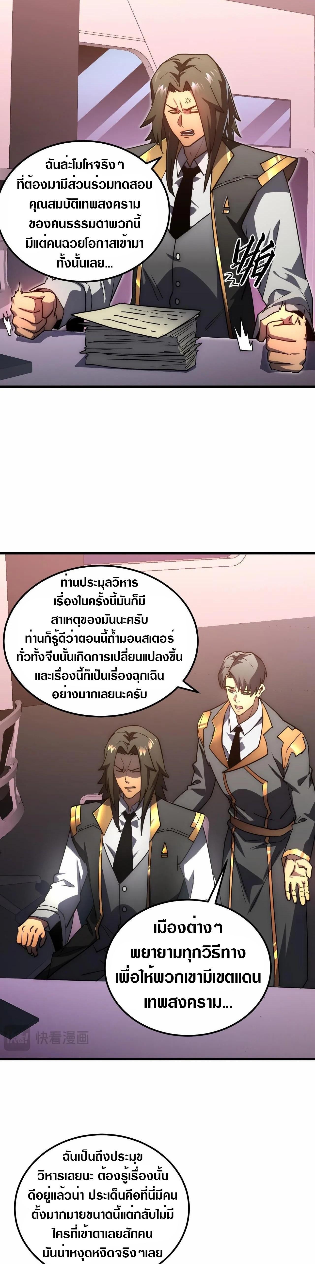 Manga-lc-com อ่านมังงะ อ่านการ์ตูน ออนไลน์ ฟรี Rise From The Rubble ตอนที่ 1 2 3 4 5 6 7 8 9 10 11 12 13 14 ฟรี ไม่มีโฆษณา Manga-lc - อ่าน มังงะ อ่าน การ์ตูน ออนไลน์ อ่านมังงะ ฟรี