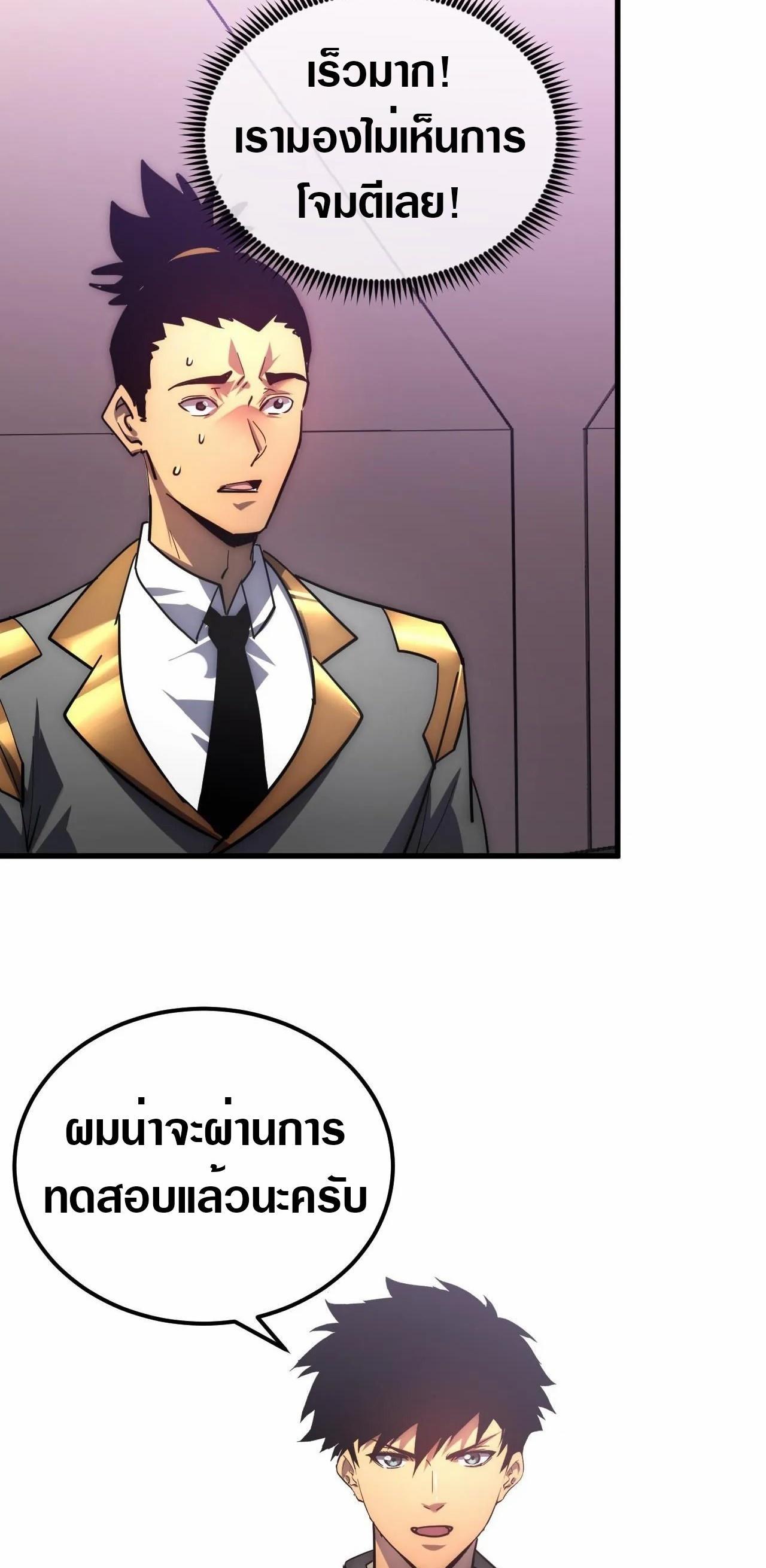 Manga-lc-com อ่านมังงะ อ่านการ์ตูน ออนไลน์ ฟรี Rise From The Rubble ตอนที่ 1 2 3 4 5 6 7 8 9 10 11 12 13 14 ฟรี ไม่มีโฆษณา Manga-lc - อ่าน มังงะ อ่าน การ์ตูน ออนไลน์ อ่านมังงะ ฟรี