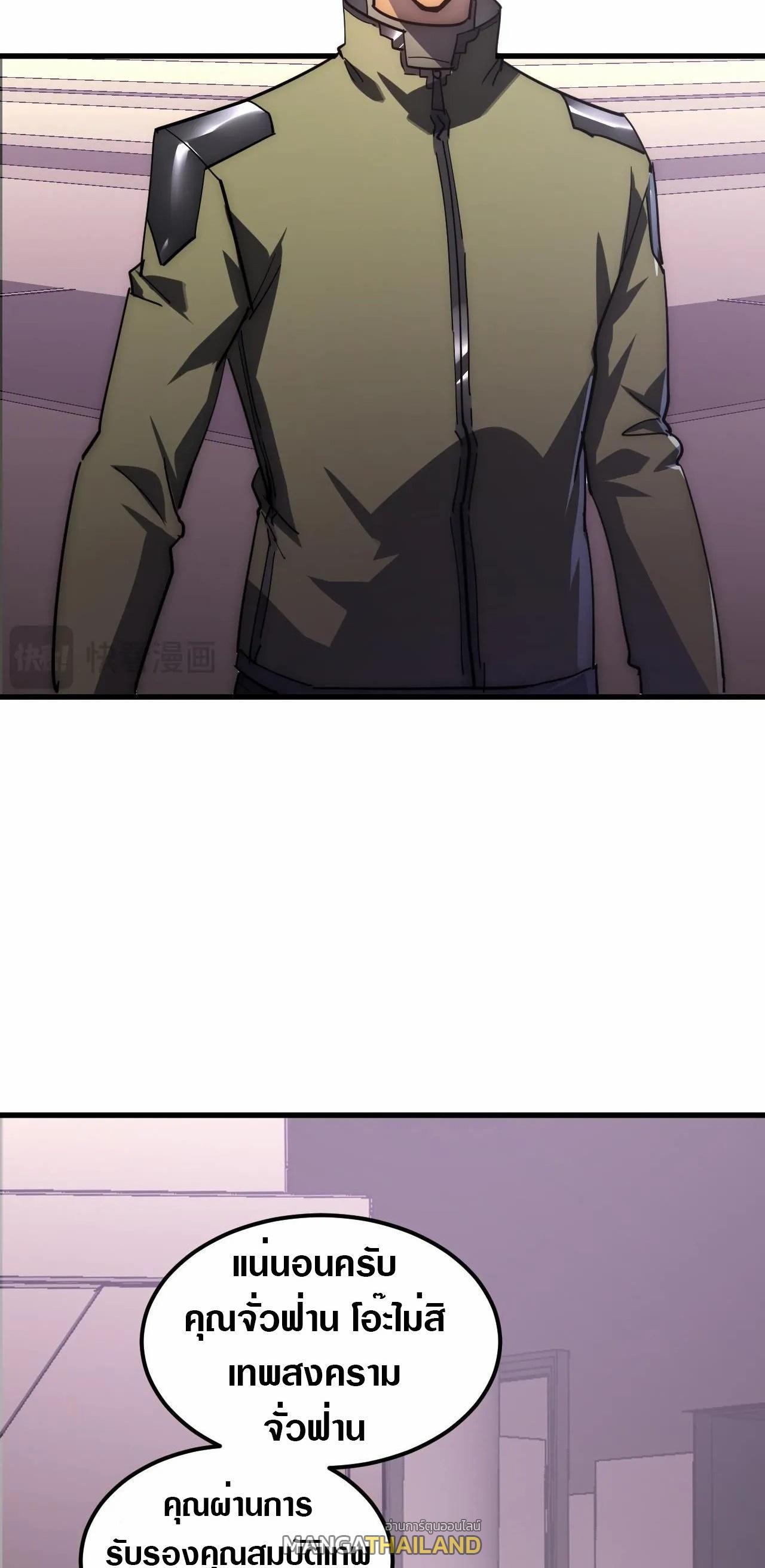 Manga-lc-com อ่านมังงะ อ่านการ์ตูน ออนไลน์ ฟรี Rise From The Rubble ตอนที่ 1 2 3 4 5 6 7 8 9 10 11 12 13 14 ฟรี ไม่มีโฆษณา Manga-lc - อ่าน มังงะ อ่าน การ์ตูน ออนไลน์ อ่านมังงะ ฟรี