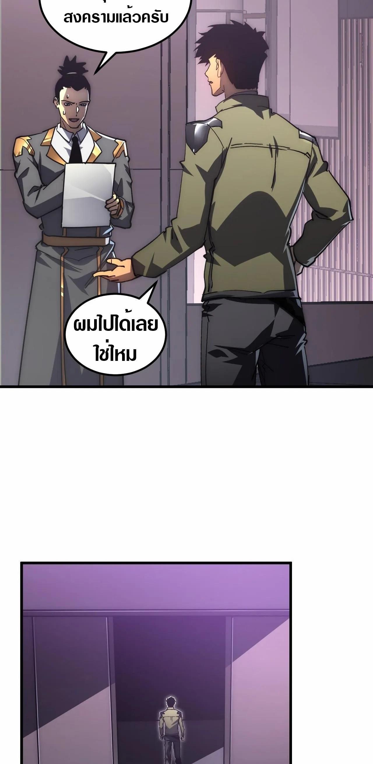 Manga-lc-com อ่านมังงะ อ่านการ์ตูน ออนไลน์ ฟรี Rise From The Rubble ตอนที่ 1 2 3 4 5 6 7 8 9 10 11 12 13 14 ฟรี ไม่มีโฆษณา Manga-lc - อ่าน มังงะ อ่าน การ์ตูน ออนไลน์ อ่านมังงะ ฟรี