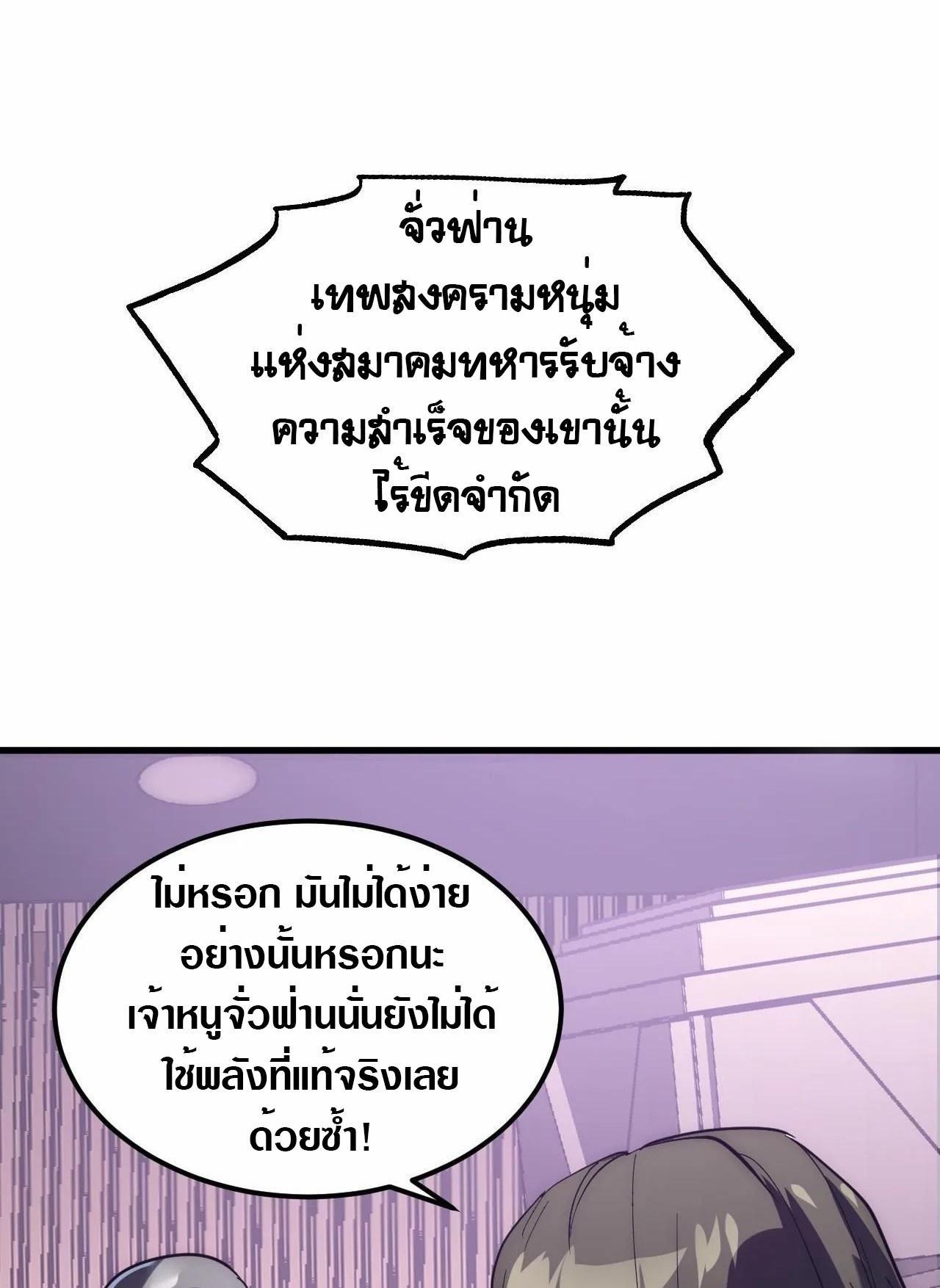 Manga-lc-com อ่านมังงะ อ่านการ์ตูน ออนไลน์ ฟรี Rise From The Rubble ตอนที่ 1 2 3 4 5 6 7 8 9 10 11 12 13 14 ฟรี ไม่มีโฆษณา Manga-lc - อ่าน มังงะ อ่าน การ์ตูน ออนไลน์ อ่านมังงะ ฟรี