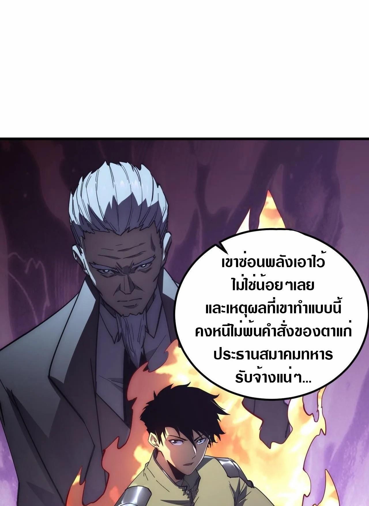 Manga-lc-com อ่านมังงะ อ่านการ์ตูน ออนไลน์ ฟรี Rise From The Rubble ตอนที่ 1 2 3 4 5 6 7 8 9 10 11 12 13 14 ฟรี ไม่มีโฆษณา Manga-lc - อ่าน มังงะ อ่าน การ์ตูน ออนไลน์ อ่านมังงะ ฟรี
