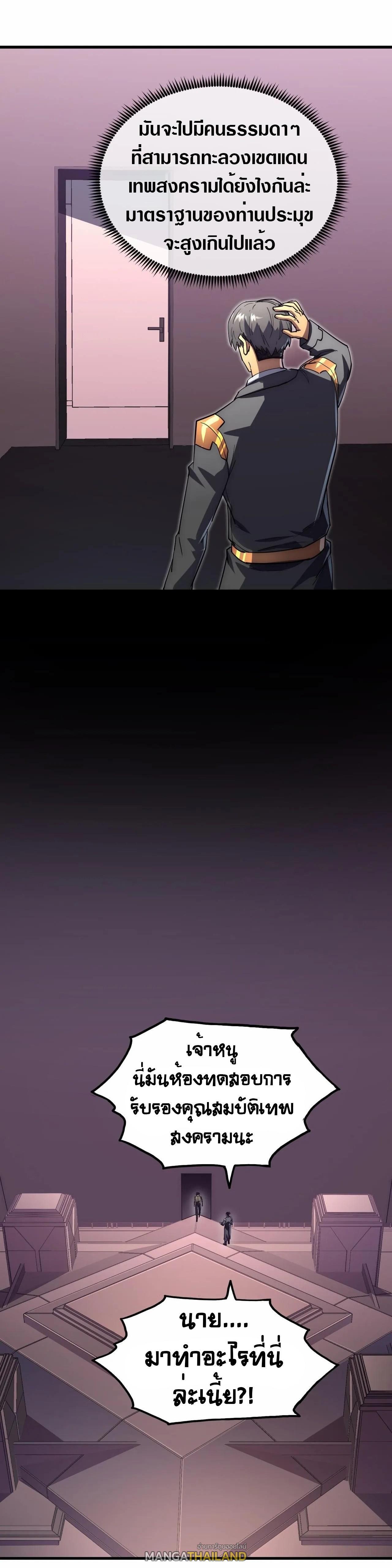 Manga-lc-com อ่านมังงะ อ่านการ์ตูน ออนไลน์ ฟรี Rise From The Rubble ตอนที่ 1 2 3 4 5 6 7 8 9 10 11 12 13 14 ฟรี ไม่มีโฆษณา Manga-lc - อ่าน มังงะ อ่าน การ์ตูน ออนไลน์ อ่านมังงะ ฟรี