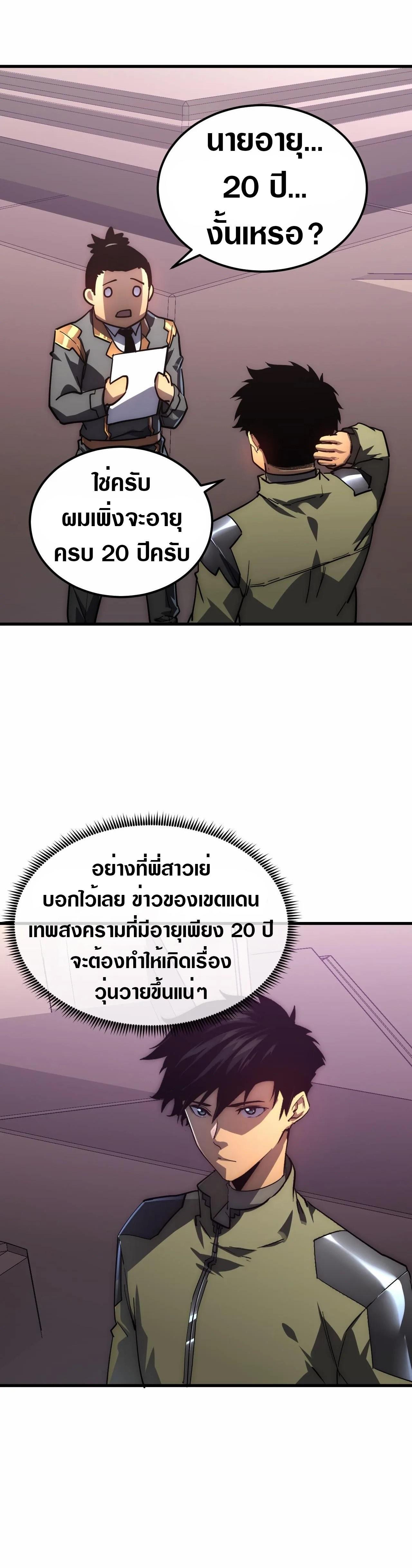 Manga-lc-com อ่านมังงะ อ่านการ์ตูน ออนไลน์ ฟรี Rise From The Rubble ตอนที่ 1 2 3 4 5 6 7 8 9 10 11 12 13 14 ฟรี ไม่มีโฆษณา Manga-lc - อ่าน มังงะ อ่าน การ์ตูน ออนไลน์ อ่านมังงะ ฟรี