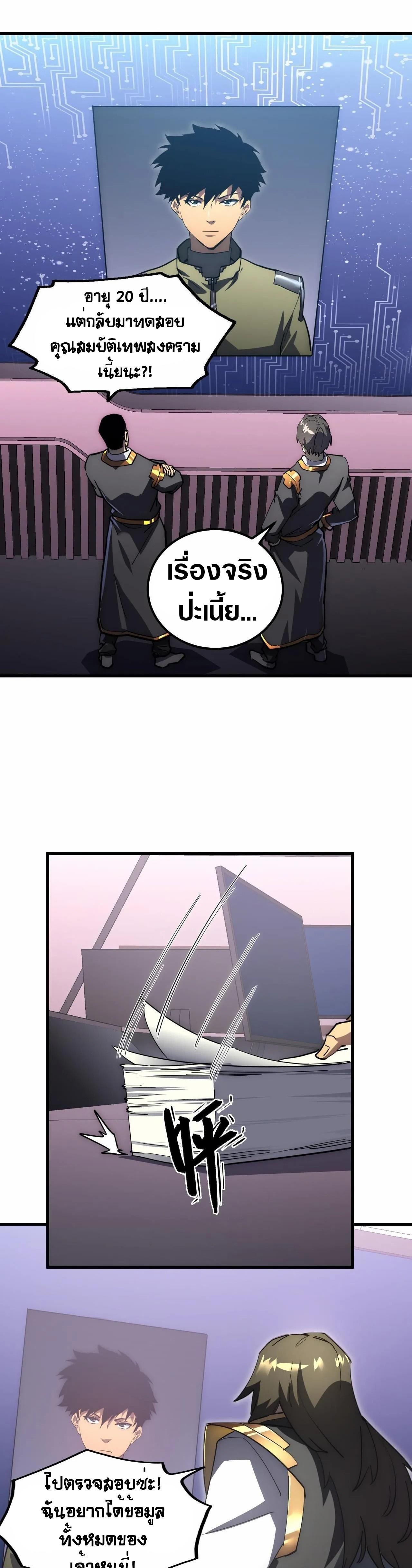 Manga-lc-com อ่านมังงะ อ่านการ์ตูน ออนไลน์ ฟรี Rise From The Rubble ตอนที่ 1 2 3 4 5 6 7 8 9 10 11 12 13 14 ฟรี ไม่มีโฆษณา Manga-lc - อ่าน มังงะ อ่าน การ์ตูน ออนไลน์ อ่านมังงะ ฟรี