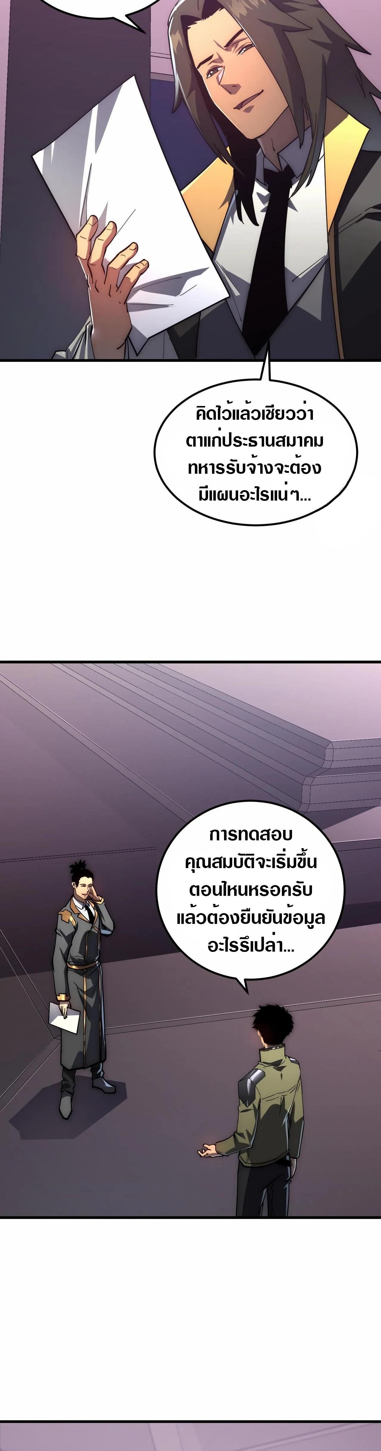 Manga-lc-com อ่านมังงะ อ่านการ์ตูน ออนไลน์ ฟรี Rise From The Rubble ตอนที่ 1 2 3 4 5 6 7 8 9 10 11 12 13 14 ฟรี ไม่มีโฆษณา Manga-lc - อ่าน มังงะ อ่าน การ์ตูน ออนไลน์ อ่านมังงะ ฟรี