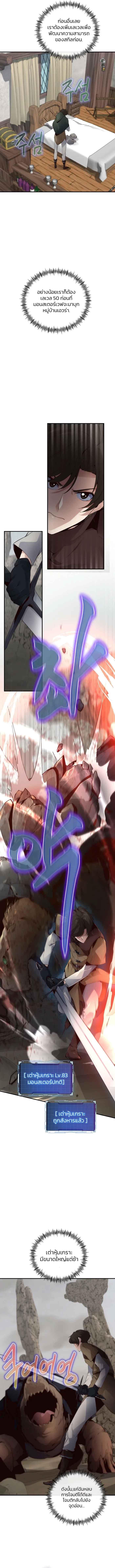 Manga-lc-com อ่านมังงะ อ่านการ์ตูน ออนไลน์ ฟรี Surviving with an SSS-Rank Inventory ตอนที่ 1 2 3 4 5 6 7 8 9 10 11 12 13 14 ฟรี ไม่มีโฆษณา Manga-lc - อ่าน มังงะ อ่าน การ์ตูน ออนไลน์ อ่านมังงะ ฟรี