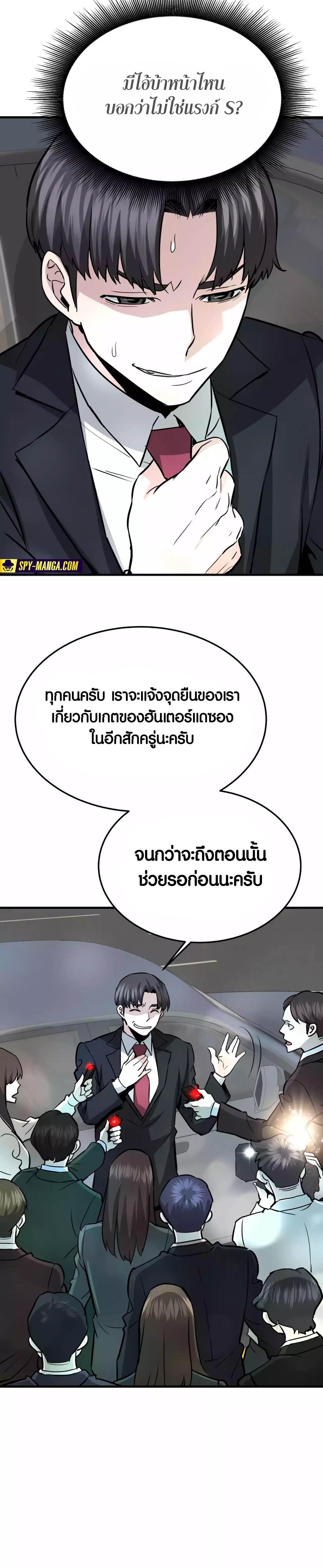 Manga-lc-com อ่านมังงะ อ่านการ์ตูน ออนไลน์ ฟรี Han Dae Sung That Returned From Hell ตอนที่ 1 2 3 4 5 6 7 8 9 10 11 12 13 14 ฟรี ไม่มีโฆษณา Manga-lc - อ่าน มังงะ อ่าน การ์ตูน ออนไลน์ อ่านมังงะ ฟรี