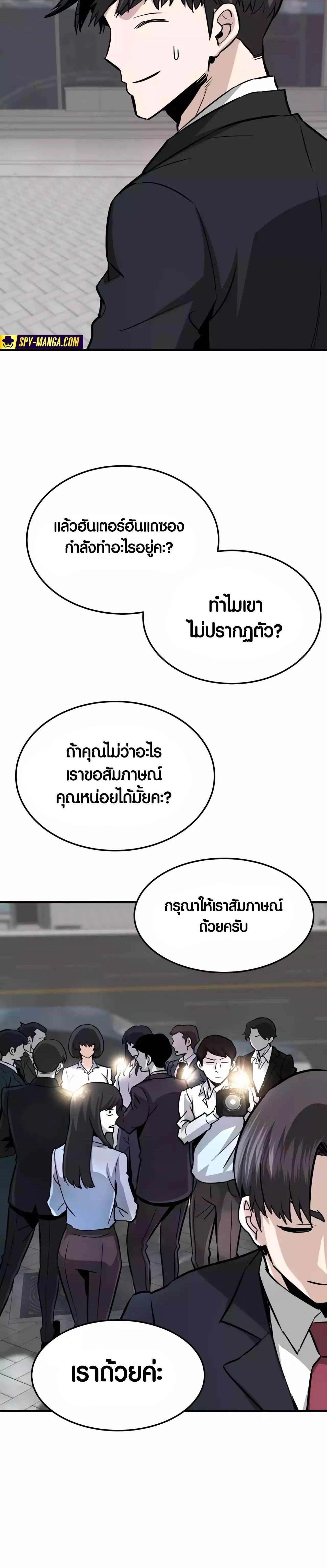 Manga-lc-com อ่านมังงะ อ่านการ์ตูน ออนไลน์ ฟรี Han Dae Sung That Returned From Hell ตอนที่ 1 2 3 4 5 6 7 8 9 10 11 12 13 14 ฟรี ไม่มีโฆษณา Manga-lc - อ่าน มังงะ อ่าน การ์ตูน ออนไลน์ อ่านมังงะ ฟรี