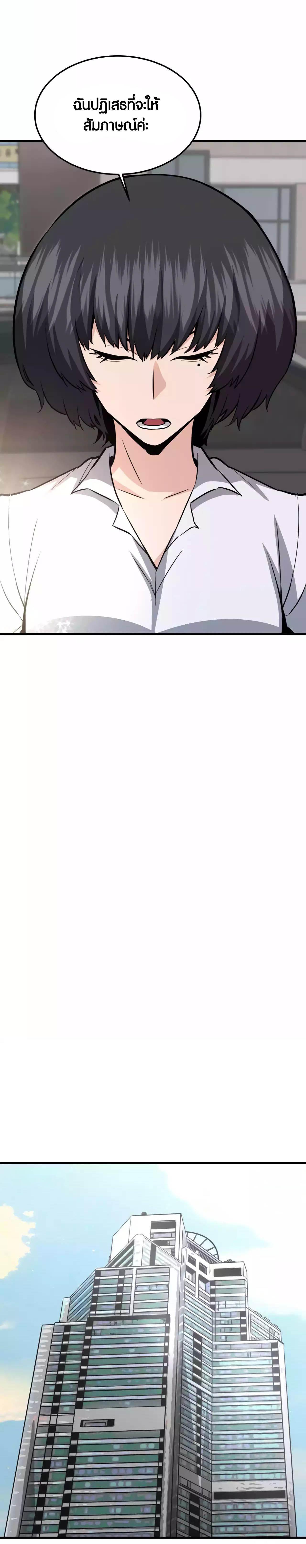 Manga-lc-com อ่านมังงะ อ่านการ์ตูน ออนไลน์ ฟรี Han Dae Sung That Returned From Hell ตอนที่ 1 2 3 4 5 6 7 8 9 10 11 12 13 14 ฟรี ไม่มีโฆษณา Manga-lc - อ่าน มังงะ อ่าน การ์ตูน ออนไลน์ อ่านมังงะ ฟรี