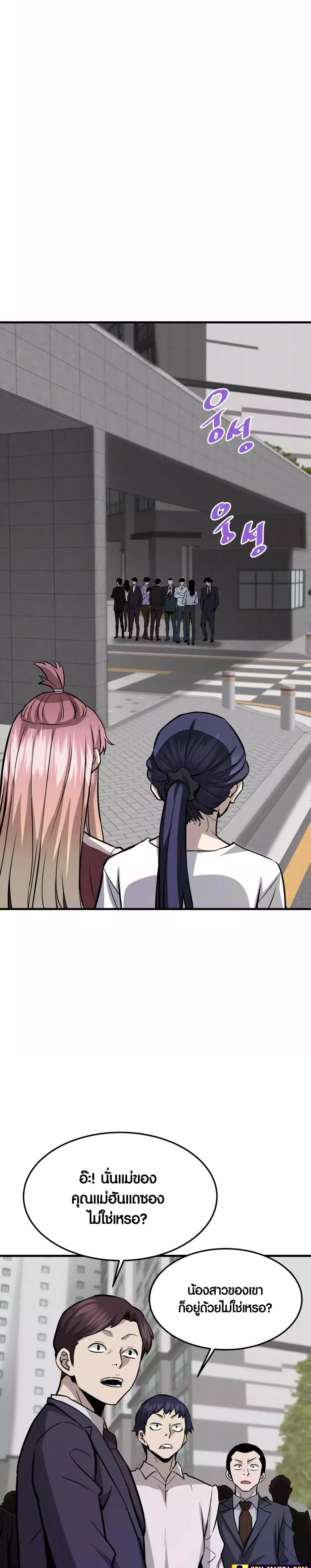 Manga-lc-com อ่านมังงะ อ่านการ์ตูน ออนไลน์ ฟรี Han Dae Sung That Returned From Hell ตอนที่ 1 2 3 4 5 6 7 8 9 10 11 12 13 14 ฟรี ไม่มีโฆษณา Manga-lc - อ่าน มังงะ อ่าน การ์ตูน ออนไลน์ อ่านมังงะ ฟรี