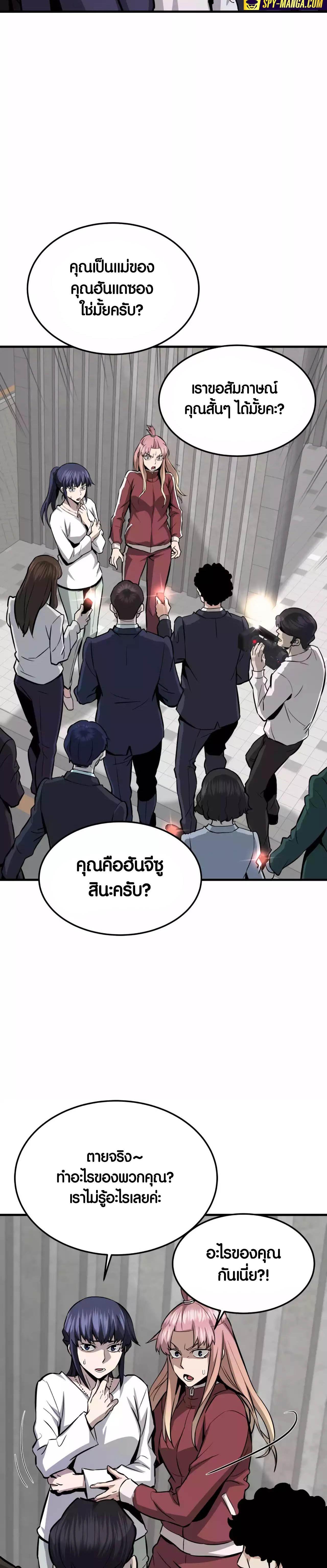 Manga-lc-com อ่านมังงะ อ่านการ์ตูน ออนไลน์ ฟรี Han Dae Sung That Returned From Hell ตอนที่ 1 2 3 4 5 6 7 8 9 10 11 12 13 14 ฟรี ไม่มีโฆษณา Manga-lc - อ่าน มังงะ อ่าน การ์ตูน ออนไลน์ อ่านมังงะ ฟรี