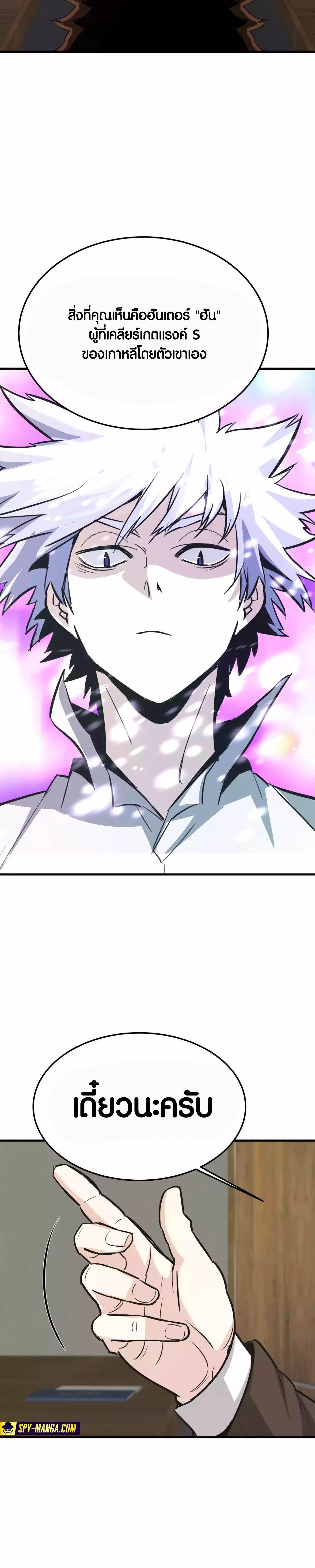 Manga-lc-com อ่านมังงะ อ่านการ์ตูน ออนไลน์ ฟรี Han Dae Sung That Returned From Hell ตอนที่ 1 2 3 4 5 6 7 8 9 10 11 12 13 14 ฟรี ไม่มีโฆษณา Manga-lc - อ่าน มังงะ อ่าน การ์ตูน ออนไลน์ อ่านมังงะ ฟรี