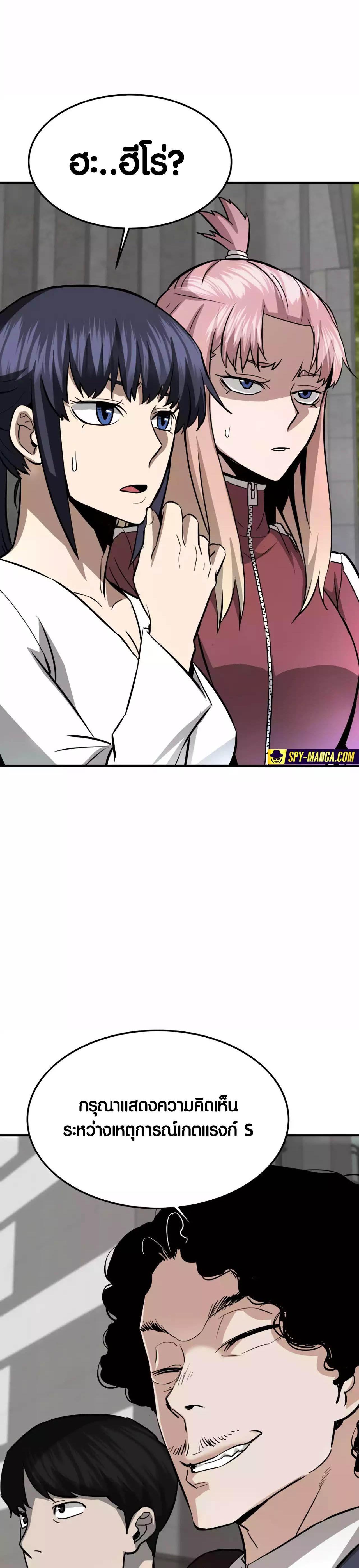 Manga-lc-com อ่านมังงะ อ่านการ์ตูน ออนไลน์ ฟรี Han Dae Sung That Returned From Hell ตอนที่ 1 2 3 4 5 6 7 8 9 10 11 12 13 14 ฟรี ไม่มีโฆษณา Manga-lc - อ่าน มังงะ อ่าน การ์ตูน ออนไลน์ อ่านมังงะ ฟรี