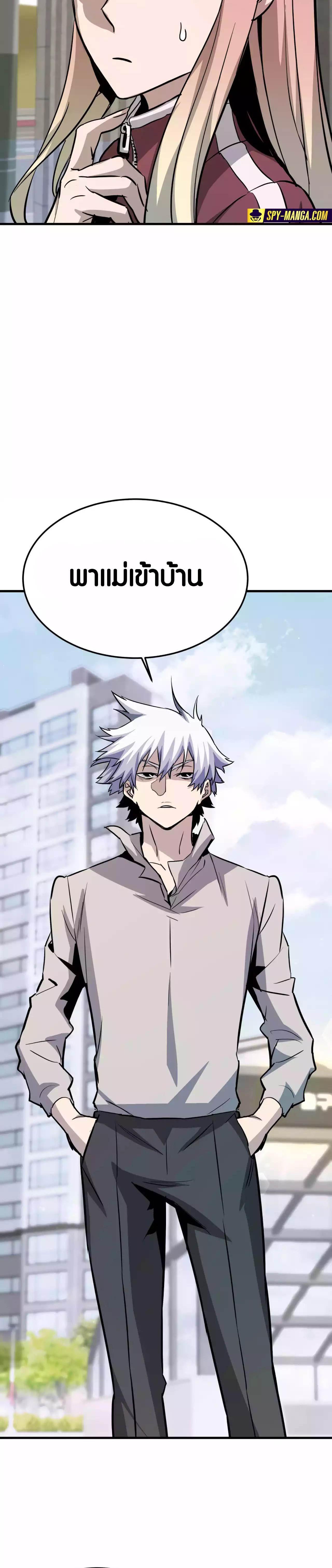 Manga-lc-com อ่านมังงะ อ่านการ์ตูน ออนไลน์ ฟรี Han Dae Sung That Returned From Hell ตอนที่ 1 2 3 4 5 6 7 8 9 10 11 12 13 14 ฟรี ไม่มีโฆษณา Manga-lc - อ่าน มังงะ อ่าน การ์ตูน ออนไลน์ อ่านมังงะ ฟรี