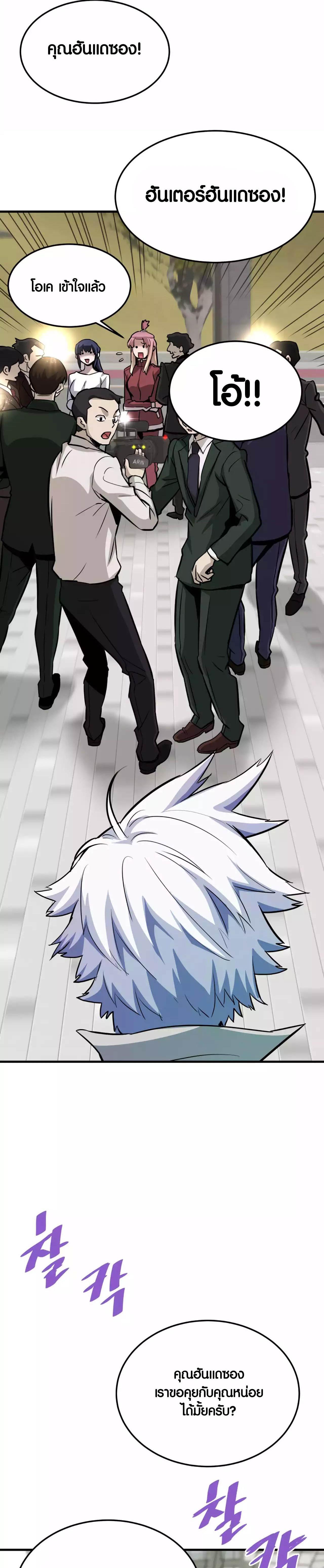 Manga-lc-com อ่านมังงะ อ่านการ์ตูน ออนไลน์ ฟรี Han Dae Sung That Returned From Hell ตอนที่ 1 2 3 4 5 6 7 8 9 10 11 12 13 14 ฟรี ไม่มีโฆษณา Manga-lc - อ่าน มังงะ อ่าน การ์ตูน ออนไลน์ อ่านมังงะ ฟรี