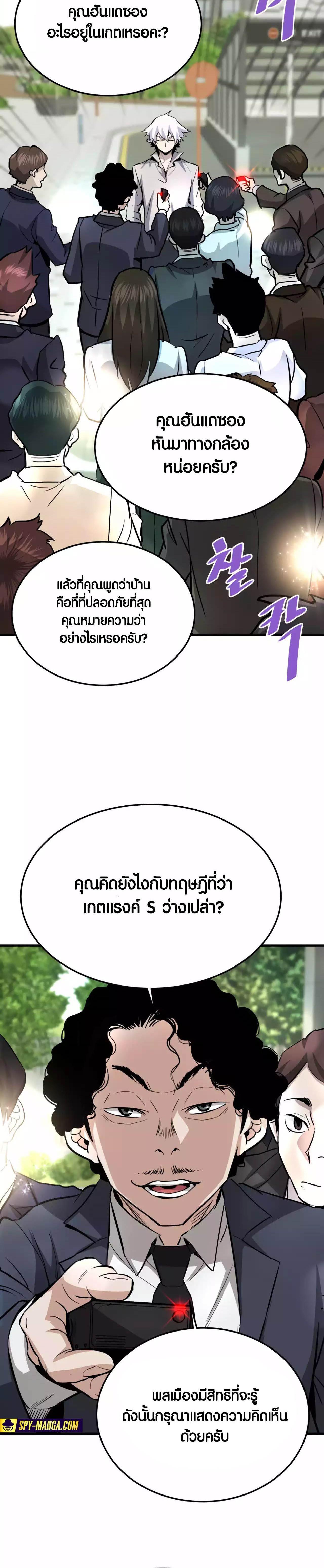 Manga-lc-com อ่านมังงะ อ่านการ์ตูน ออนไลน์ ฟรี Han Dae Sung That Returned From Hell ตอนที่ 1 2 3 4 5 6 7 8 9 10 11 12 13 14 ฟรี ไม่มีโฆษณา Manga-lc - อ่าน มังงะ อ่าน การ์ตูน ออนไลน์ อ่านมังงะ ฟรี