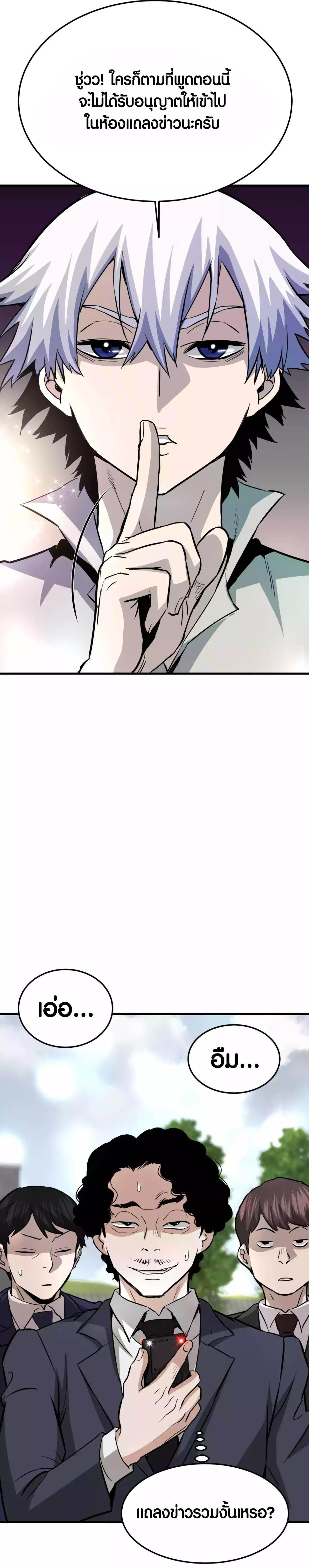 Manga-lc-com อ่านมังงะ อ่านการ์ตูน ออนไลน์ ฟรี Han Dae Sung That Returned From Hell ตอนที่ 1 2 3 4 5 6 7 8 9 10 11 12 13 14 ฟรี ไม่มีโฆษณา Manga-lc - อ่าน มังงะ อ่าน การ์ตูน ออนไลน์ อ่านมังงะ ฟรี