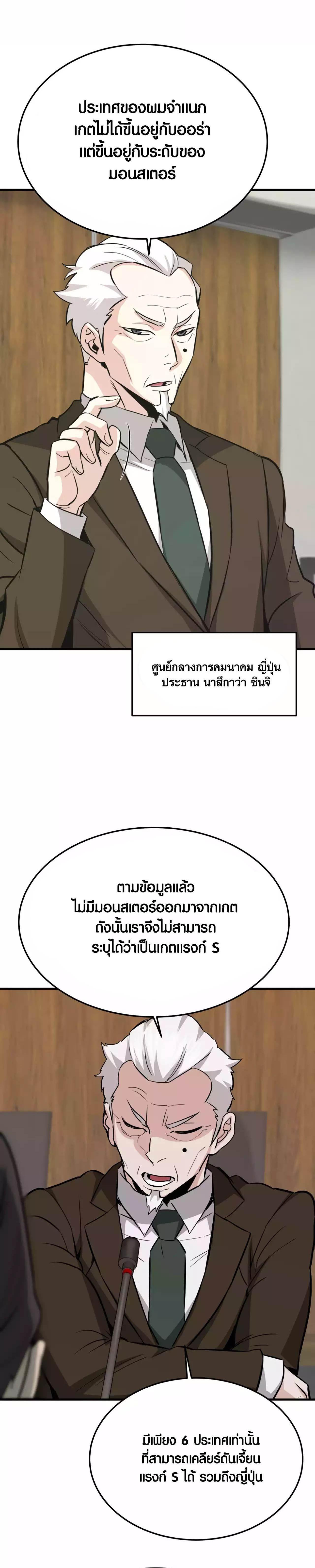 Manga-lc-com อ่านมังงะ อ่านการ์ตูน ออนไลน์ ฟรี Han Dae Sung That Returned From Hell ตอนที่ 1 2 3 4 5 6 7 8 9 10 11 12 13 14 ฟรี ไม่มีโฆษณา Manga-lc - อ่าน มังงะ อ่าน การ์ตูน ออนไลน์ อ่านมังงะ ฟรี