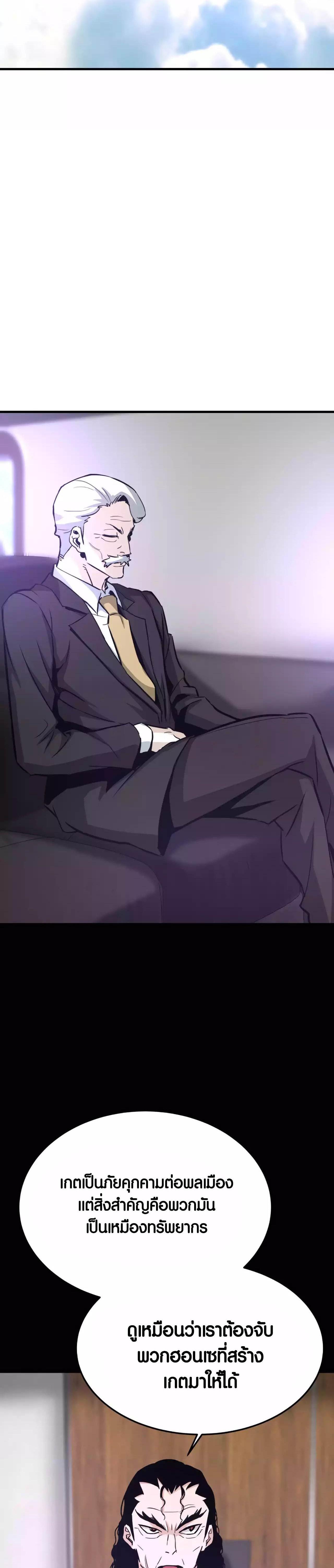 Manga-lc-com อ่านมังงะ อ่านการ์ตูน ออนไลน์ ฟรี Han Dae Sung That Returned From Hell ตอนที่ 1 2 3 4 5 6 7 8 9 10 11 12 13 14 ฟรี ไม่มีโฆษณา Manga-lc - อ่าน มังงะ อ่าน การ์ตูน ออนไลน์ อ่านมังงะ ฟรี