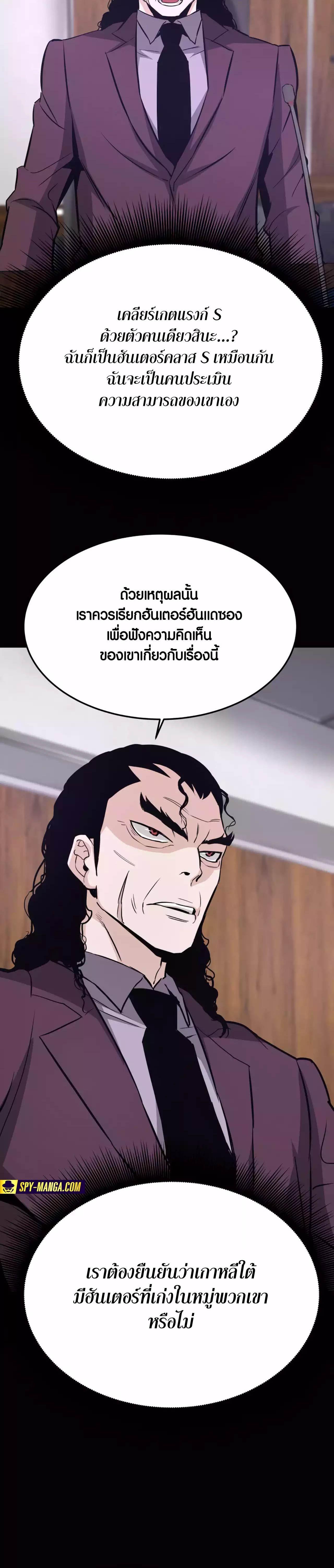 Manga-lc-com อ่านมังงะ อ่านการ์ตูน ออนไลน์ ฟรี Han Dae Sung That Returned From Hell ตอนที่ 1 2 3 4 5 6 7 8 9 10 11 12 13 14 ฟรี ไม่มีโฆษณา Manga-lc - อ่าน มังงะ อ่าน การ์ตูน ออนไลน์ อ่านมังงะ ฟรี